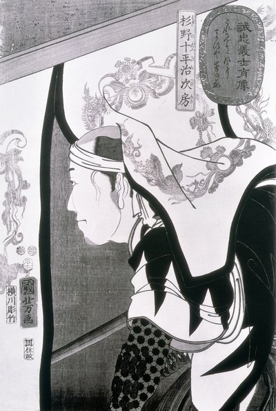 Portrait of a Ronin, from 